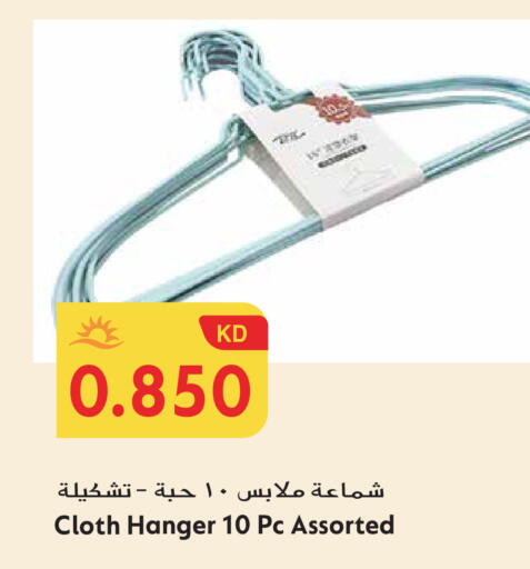 available at Grand Hyper in Kuwait - Ahmadi Governorate