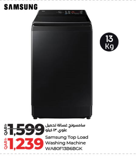 available at لولو هايبرماركت in قطر - الدوحة