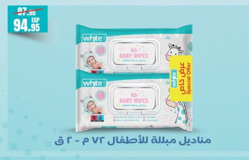 available at جيان مصر in Egypt - القاهرة