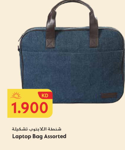 available at Grand Hyper in Kuwait - Ahmadi Governorate