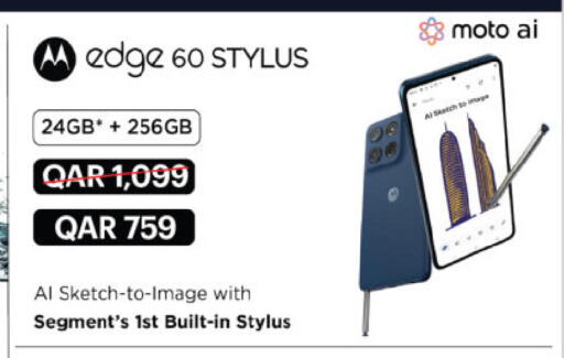 available at أنصار جاليري in قطر - الدوحة