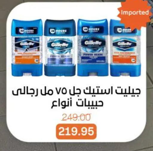 available at جملة ماركت in Egypt - القاهرة