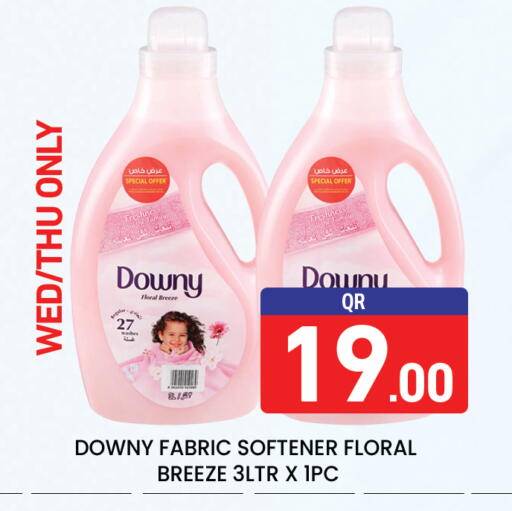 available at مجلس هايبرماركت in قطر - الريان