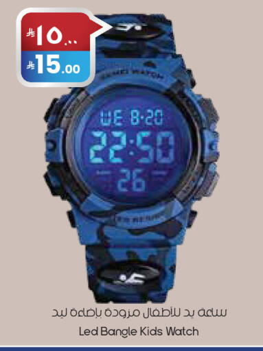 available at City Flower in KSA, Saudi Arabia, Saudi - Sakaka