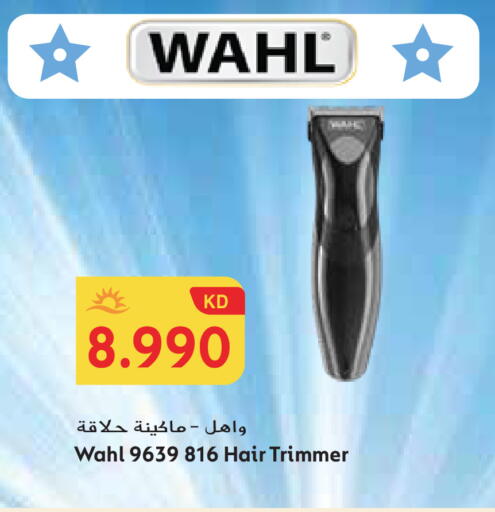 available at جراند هايبر in الكويت - محافظة الأحمدي