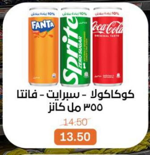 available at Beit El Gomla in Egypt - Cairo