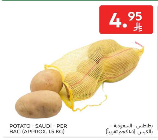 Potato from Saudi Arabia available at كارفور in مملكة العربية السعودية, السعودية, سعودية - بريدة