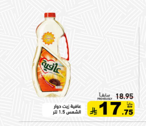 available at أسواق رامز in مملكة العربية السعودية, السعودية, سعودية - تبوك