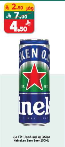 available at Dukan in KSA, Saudi Arabia, Saudi - Medina