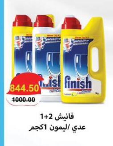 available at سمارت ماركت in Egypt - القاهرة