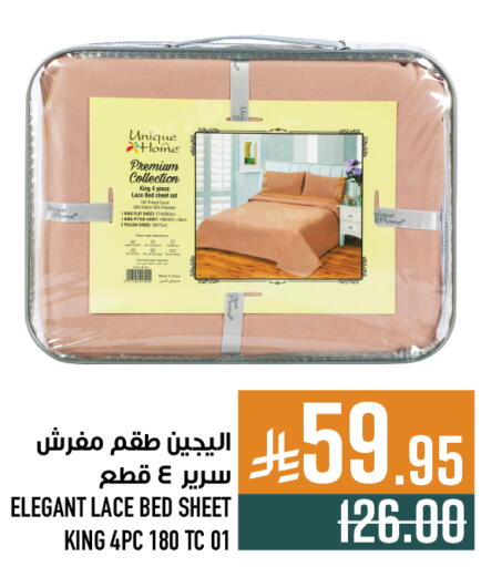 available at Abraj Hypermarket in KSA, Saudi Arabia, Saudi - Mecca