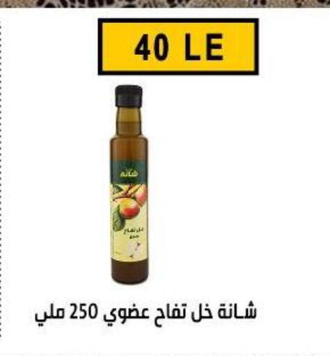 available at Ben Seleman in Egypt - Cairo