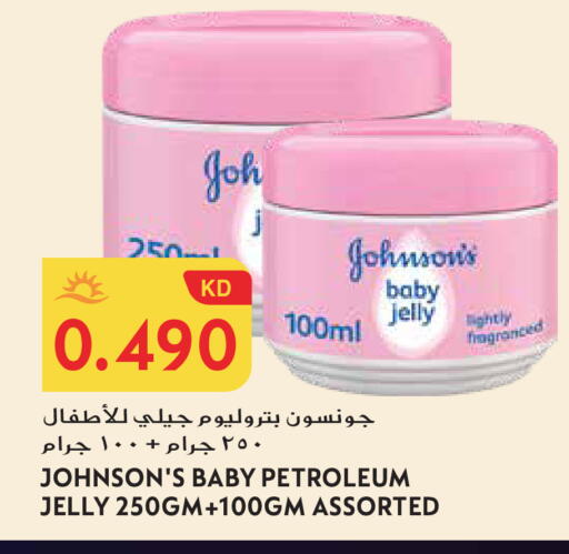 available at Grand Hyper in Kuwait - Ahmadi Governorate