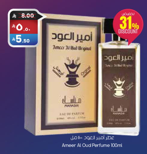 available at City Flower in KSA, Saudi Arabia, Saudi - Sakaka