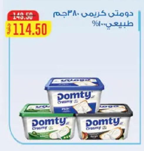 available at سعودي سوبرماركت in Egypt - القاهرة