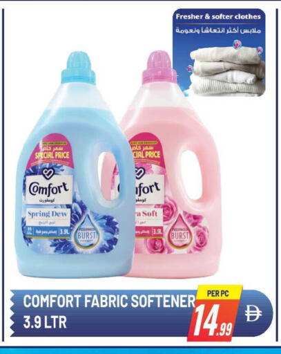 available at دريم لاند in الإمارات العربية المتحدة , الامارات - الشارقة / عجمان