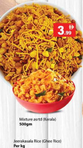 available at زين مارت سوبرماركت in الإمارات العربية المتحدة , الامارات - رَأْس ٱلْخَيْمَة