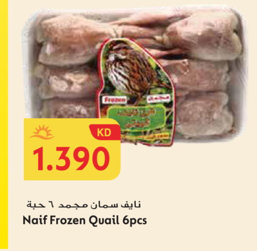 available at Grand Hyper in Kuwait - Ahmadi Governorate