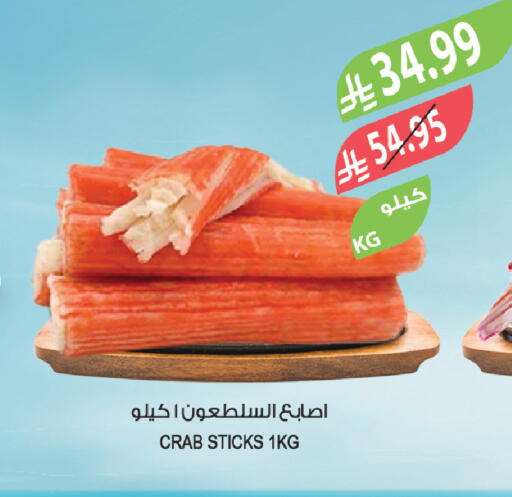 available at Farm  in KSA, Saudi Arabia, Saudi - Tabuk