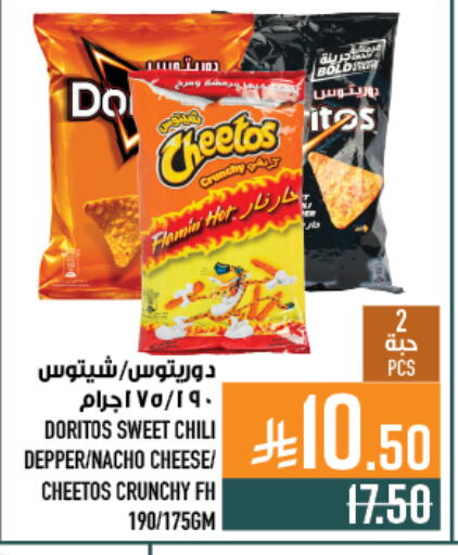 available at Abraj Hypermarket in KSA, Saudi Arabia, Saudi - Mecca