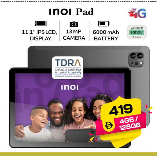 available at SAFARI HYPERMARKET  in UAE - Ras al Khaimah