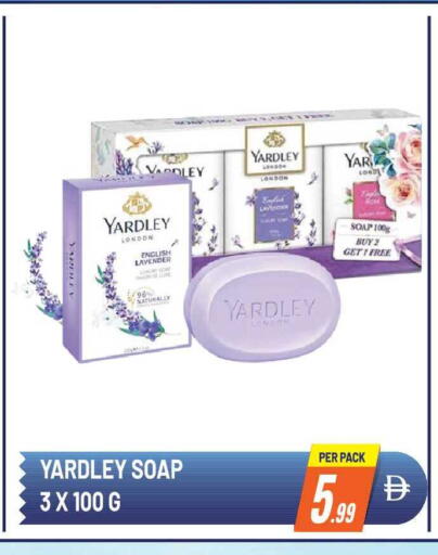 available at دريم لاند in الإمارات العربية المتحدة , الامارات - الشارقة / عجمان