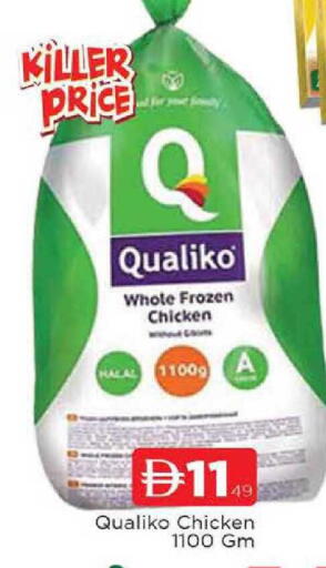 available at AL MADINA in UAE - Sharjah / Ajman