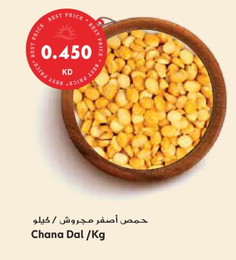 available at Grand Hyper in Kuwait - Jahra Governorate