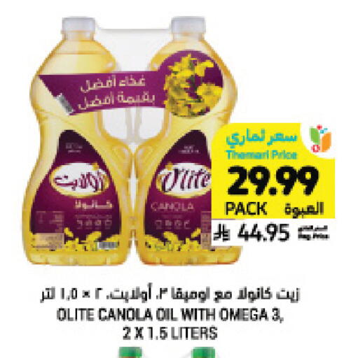 available at Tamimi Market in KSA, Saudi Arabia, Saudi - Jubail