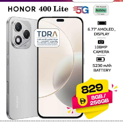 available at سفاري هايبرماركت in الإمارات العربية المتحدة , الامارات - دبي