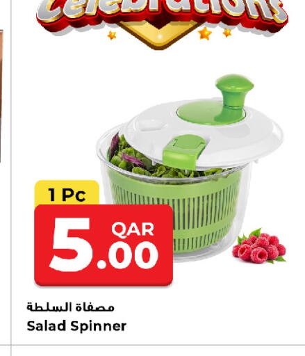 available at روابي هايبرماركت in قطر - الشحانية