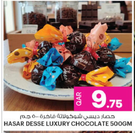 available at أنصار جاليري in قطر - الشمال