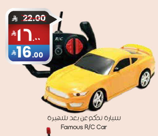 available at City Flower in KSA, Saudi Arabia, Saudi - Abha