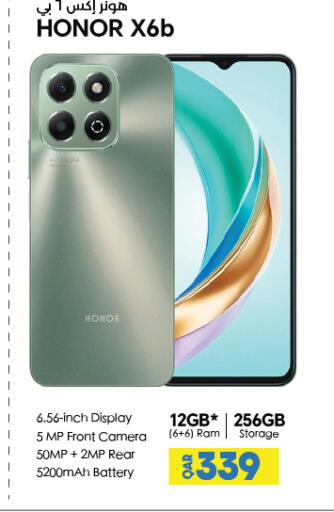 available at LuLu Hypermarket in Qatar - Al-Shahaniya