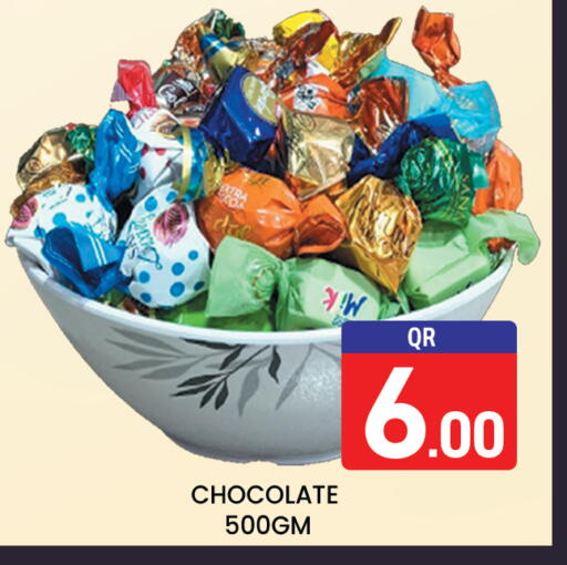 available at Majlis Hypermarket in Qatar - Doha