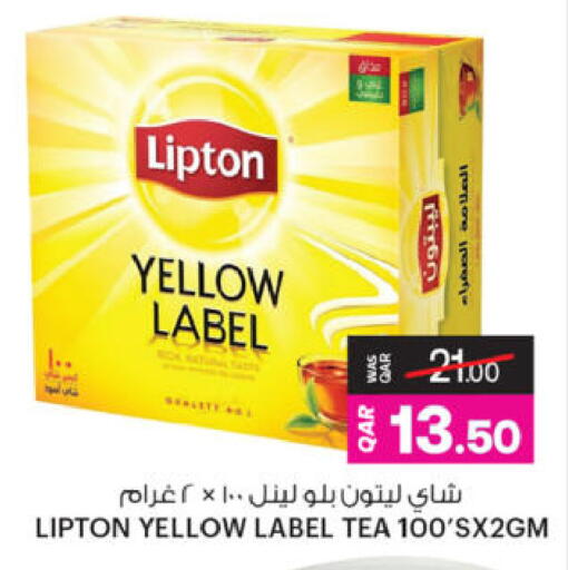 available at Ansar Gallery in Qatar - Al Rayyan