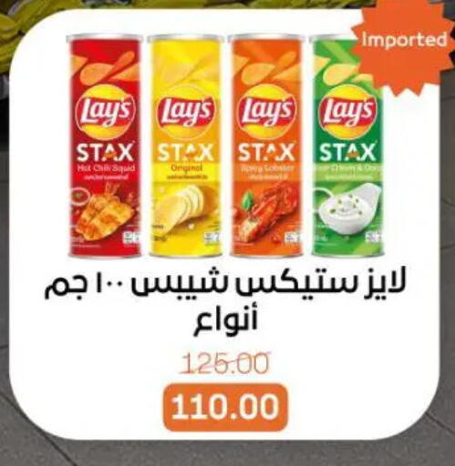 available at جملة ماركت in Egypt - القاهرة