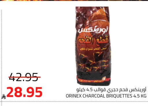 available at Astra Markets in KSA, Saudi Arabia, Saudi - Tabuk