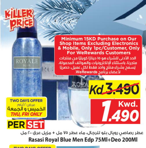 available at Mark & Save in Kuwait - Kuwait City