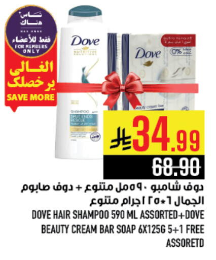 available at Abraj Hypermarket in KSA, Saudi Arabia, Saudi - Mecca