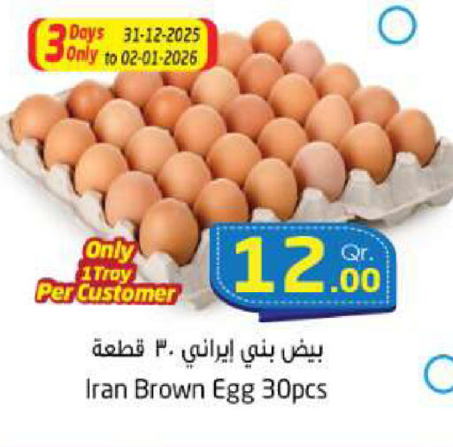 available at Ahla Mart in Qatar - Al Khor