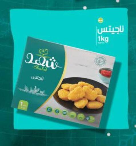 available at Swan Mart  in Egypt - Cairo