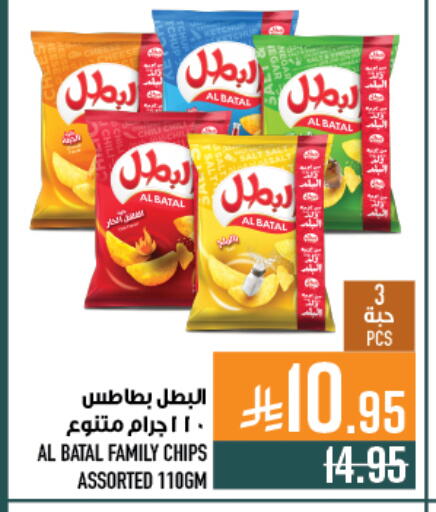 available at Abraj Hypermarket in KSA, Saudi Arabia, Saudi - Mecca