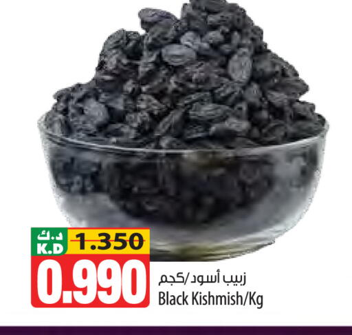 Mango available at مانجو هايبرماركت in الكويت - محافظة الأحمدي