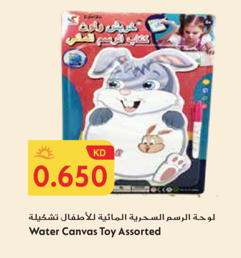 available at Grand Hyper in Kuwait - Ahmadi Governorate
