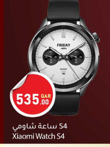 available at Dana Market in Qatar - Al-Shahaniya