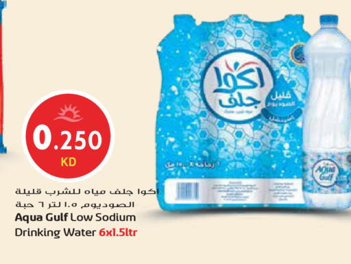 available at Grand Hyper in Kuwait - Ahmadi Governorate