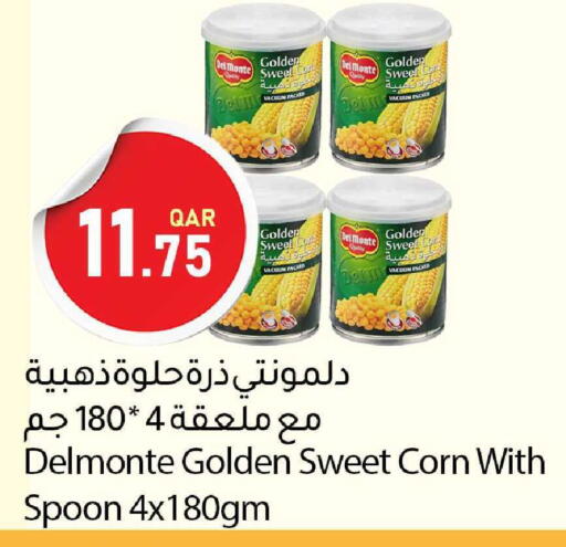 available at دانا ماركت in قطر - الدوحة