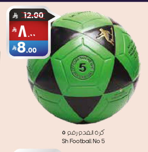 available at City Flower in KSA, Saudi Arabia, Saudi - Abha