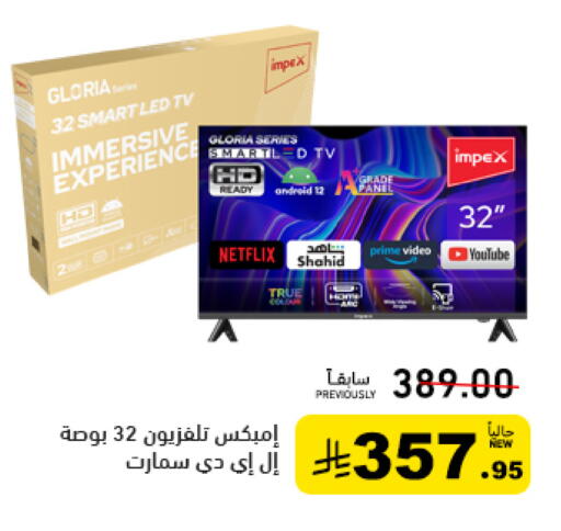 available at Aswaq Ramez in KSA, Saudi Arabia, Saudi - Tabuk